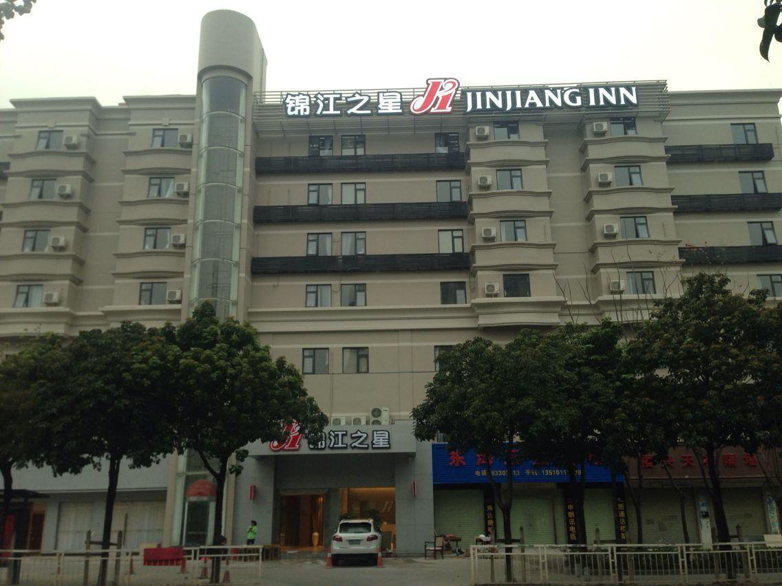 Jinjiang Inn Shenzhen North Railway Station المظهر الخارجي الصورة